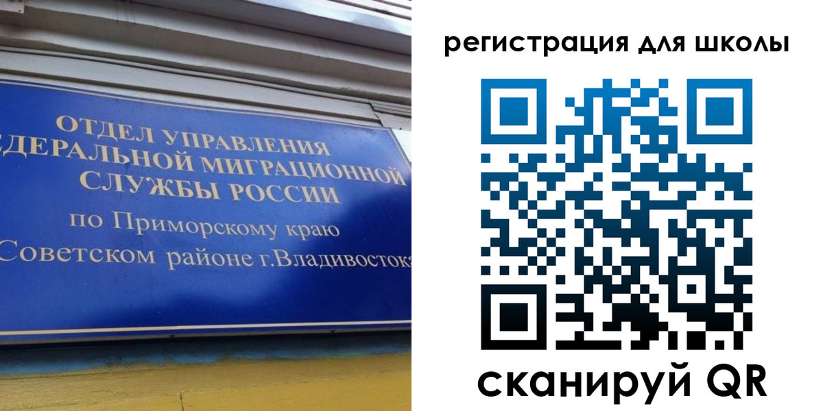 временная регистрация 2025 в Нижнем Тагиле