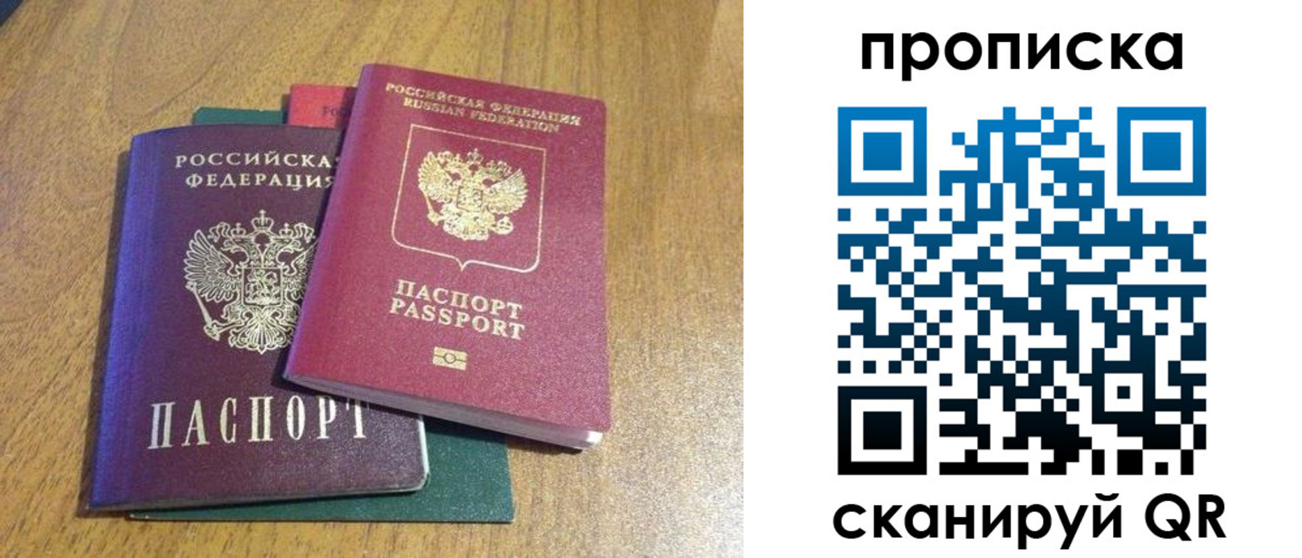 регистрация в Нижнем Тагиле