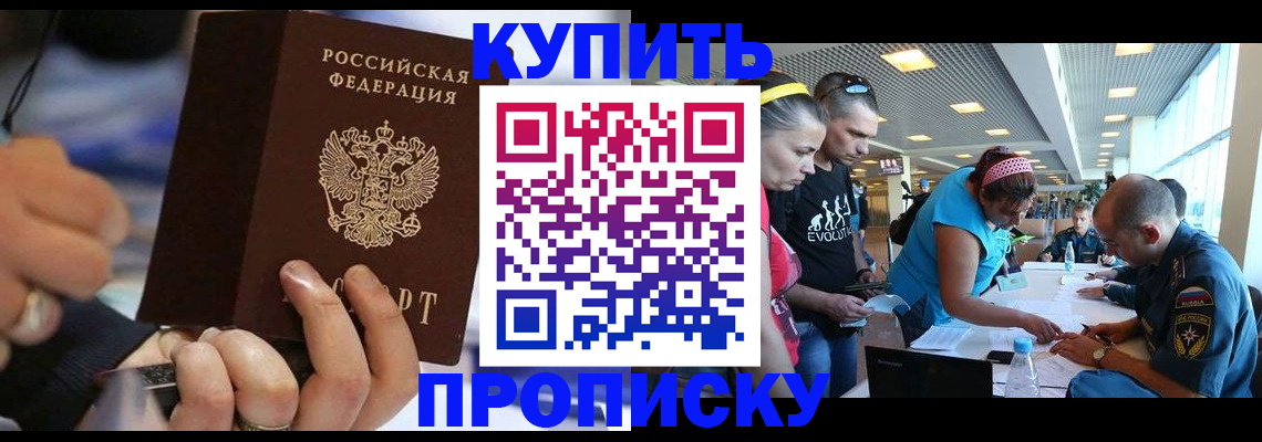 временная регистрация надежно в Нижнем Тагиле