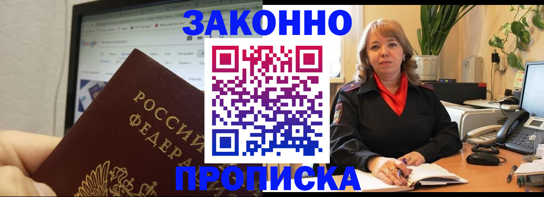где прописаться в Нижнем Тагиле