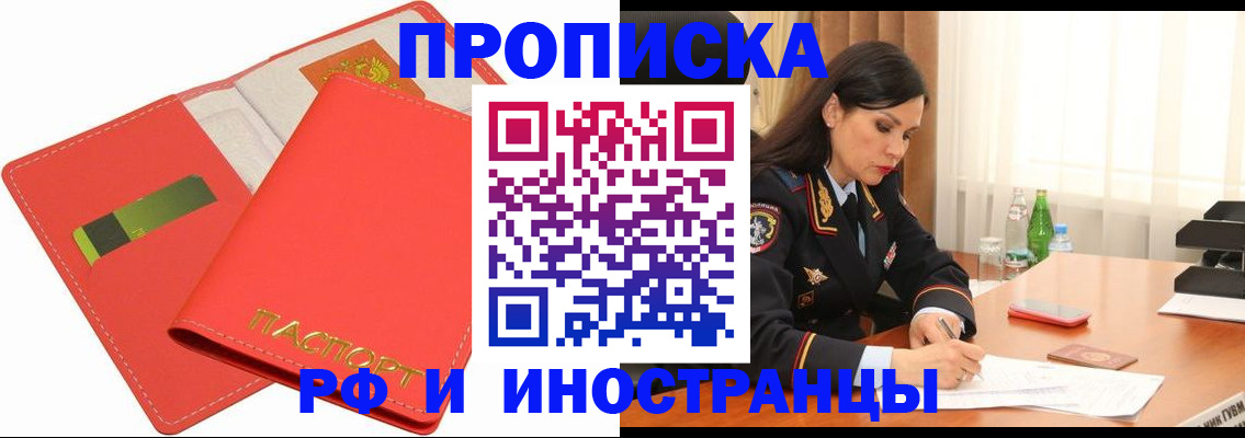 прописка для военкомата в Нижнем Тагиле