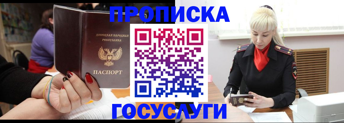 временная регистрация недорого в Нижнем Тагиле