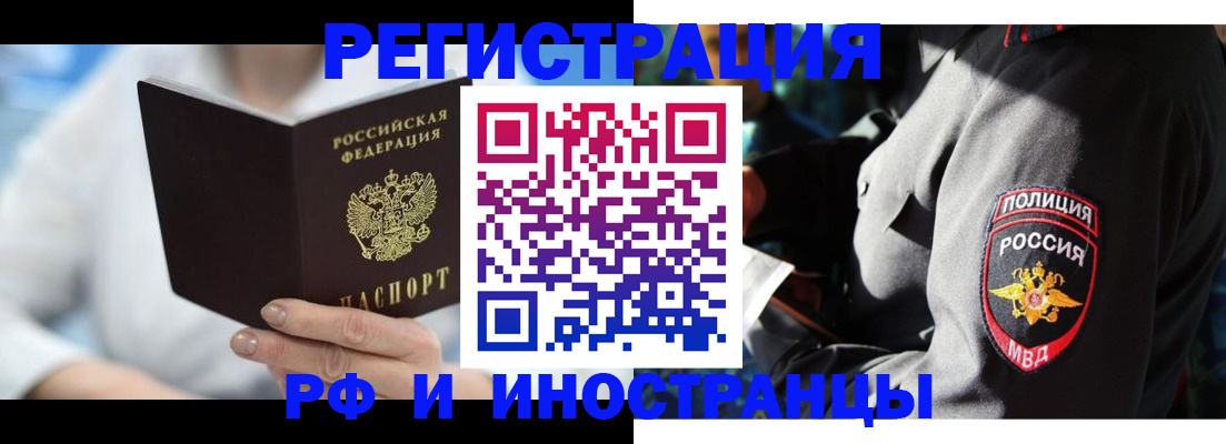 временная регистрация в квартире в Нижнем Тагиле